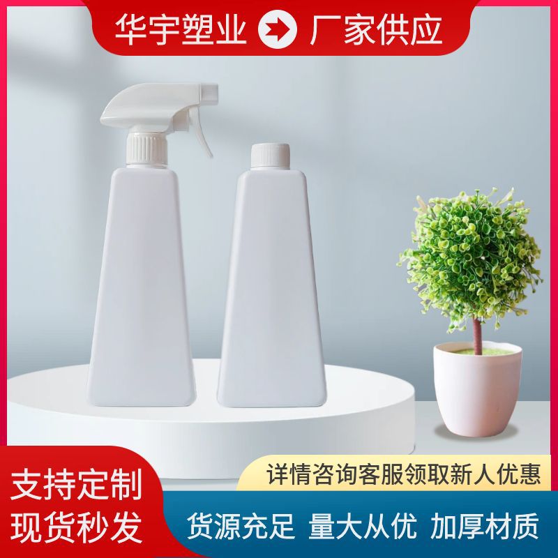 500ml梯形喷瓶 沐浴露瓶 除霉剂瓶 除味剂瓶