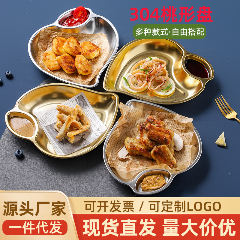 304 Stainless Steel Combination Plate Korean-style Home Creative Platter Free Match Snacks Fruit Dining Table Dispel