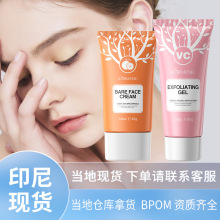 BPOMӡ��KORMESIC�������˪����bare face cream�羳��ó������