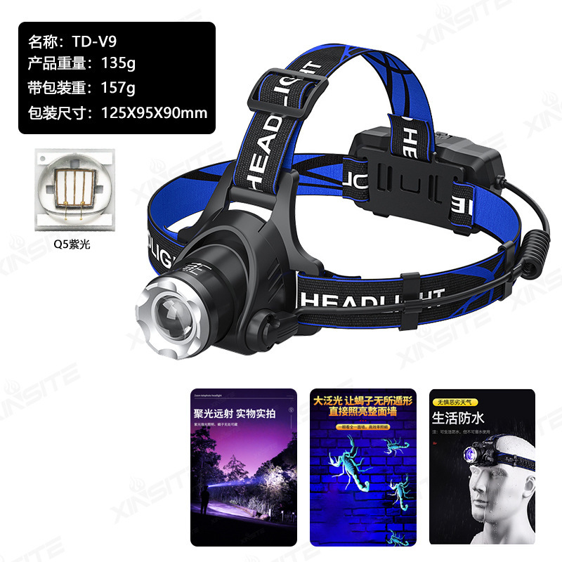 USB感应头戴式 t6强光充电头灯led变焦户外登山夜钓灯|undefined