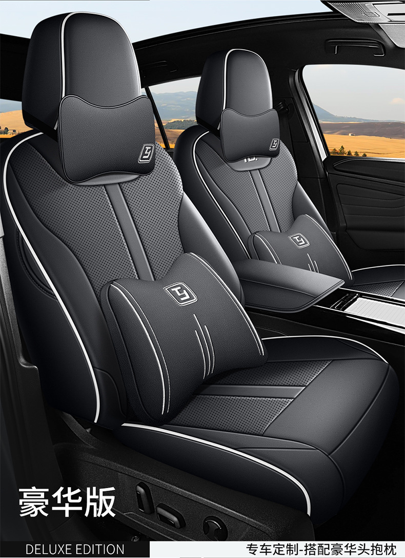 Volkswagen ID4.X/crozz seat cover is suitable for full enclosure new FAW seat cover modified summer car seat cushion