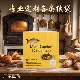 纸类标签;礼品袋;伴手礼品包装