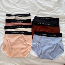 C11K小飞船奶皮裤高弹隐形无痕裸感包臀高开叉奶皮内裤独立包装女