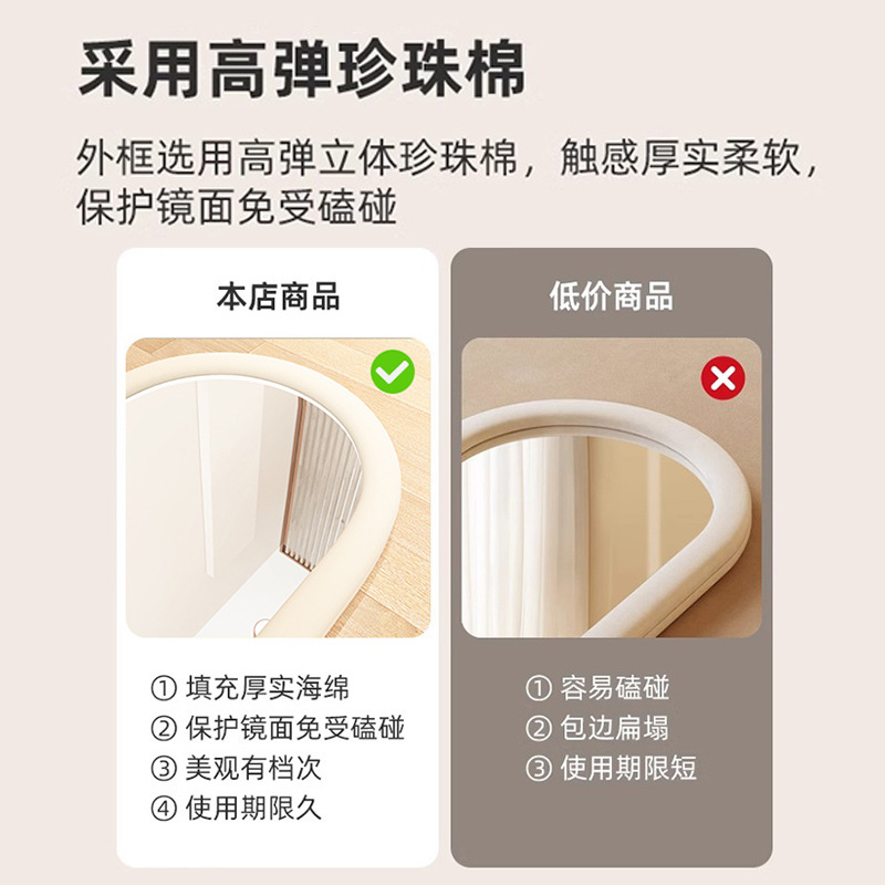 Espejo de cuerpo entero, espejo de suelo rojo, espejo de prueba de viento, espejo de vestimenta, espejo de estilo francés, espejo de forma especial para niñas domésticas, dormitorio