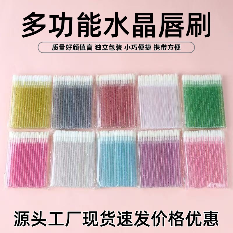 Cross-Border Wholesale Crystal Lip Brushes, Lip Gloss Brushes, Makeup Brushes, Beauty Tools, Manufacturer's Ready Stock Crystal Lip Brushes