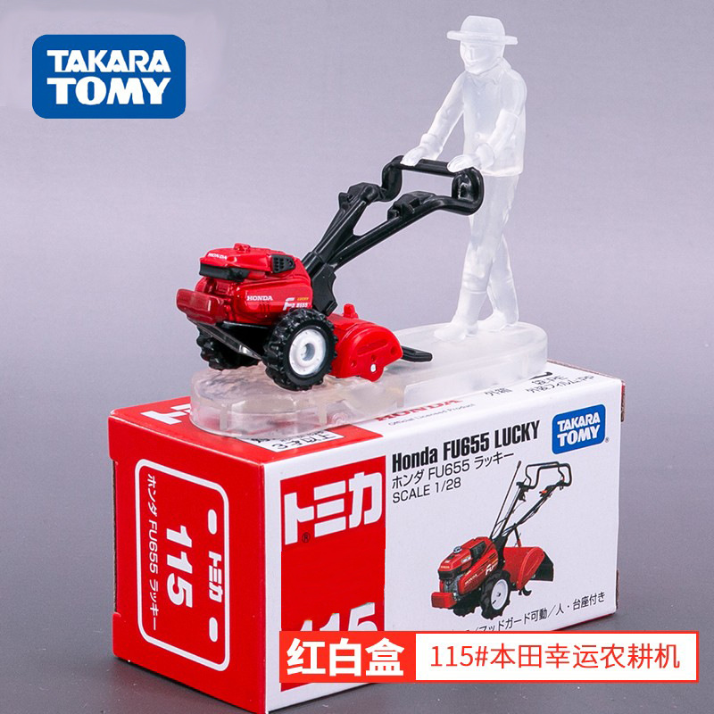 No. 115 honda weeder 188896