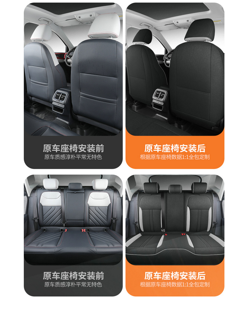 Volkswagen Tuyue seat cover fully surrounds the four seasons General Motors seat cushion special summer breathable linen seat cover