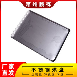 �i��ֱ��304/316L���P䓺�P ʳƷșƷ���_�׾W�P �͸ߜ����坍