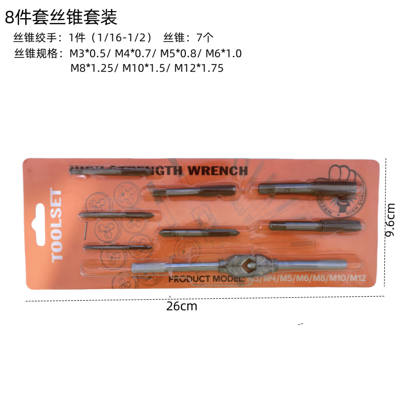 Tap die traje herramientas de hardware mano tapping llave die Twist métrica tapping set Paquete de descuento