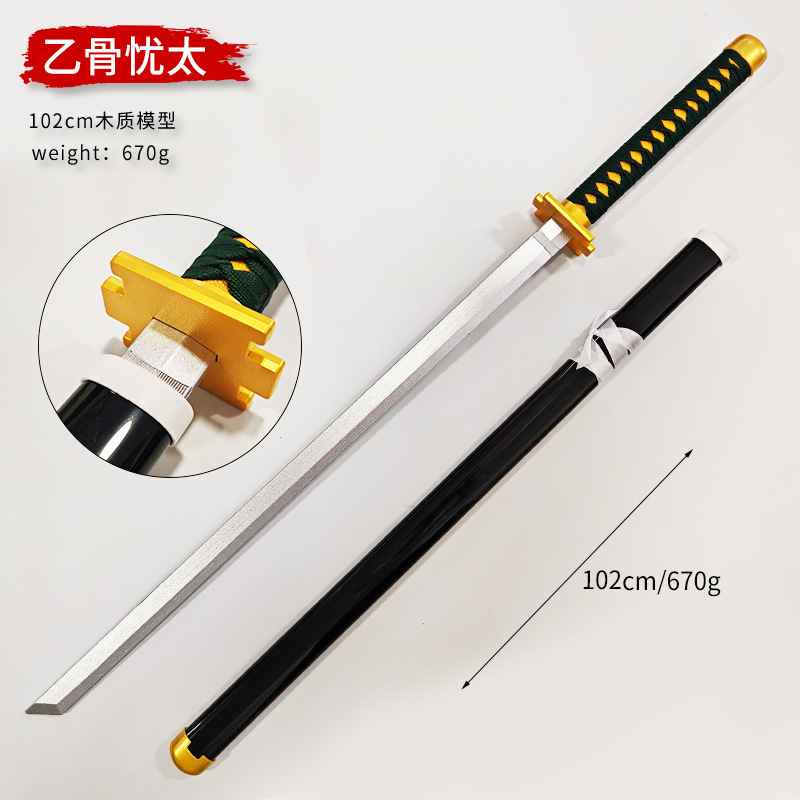 呪回伏黒甚爾天逆 𫓴 天逆槍武器コスプレ道具木質46cm不開刃代発|undefined