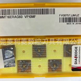 MMT16ERAG60 VP10MF Mitsubishi thread blade Mitsubichi