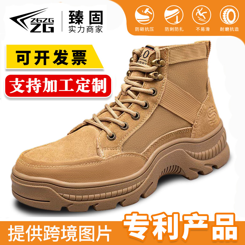 劳保鞋跨境批发四季款高帮防砸防刺穿安全鞋牛皮焊工鞋男款工装鞋