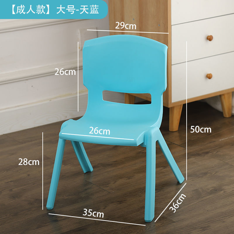 儿童椅子加厚幼儿园靠背椅宝宝餐椅塑料小椅子板凳小凳子家用防滑|undefined