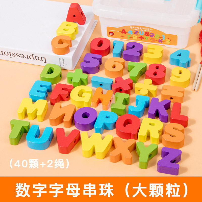 Juguetes de bloques de construcción de entrenamiento de concentración de rompecabezas de cuerda de enhebrado de cuentas para niños bebés 1-2 años 3 cuentas al por mayor