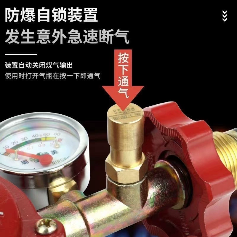 Новый национальный стандарт Lumei для сжиженного газа 0.6 Нерегулируемый клапан низкого давления клапан утечки газа клапан газа редукционный клапан газа