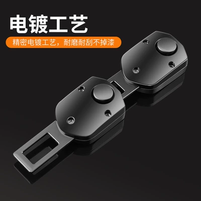 Safety buckle car seat: Car seat belt