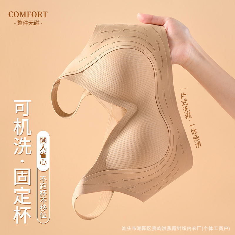 Summer New Style Women's Seamless Push-Up Bra for Small Busts, Soft Support, Anti-Sagging, Adjustable Bra Summer New Style Women's Seamless Push-Up Bra for Small Busts, Soft Support, Anti-Sagging, Adjustable Bra