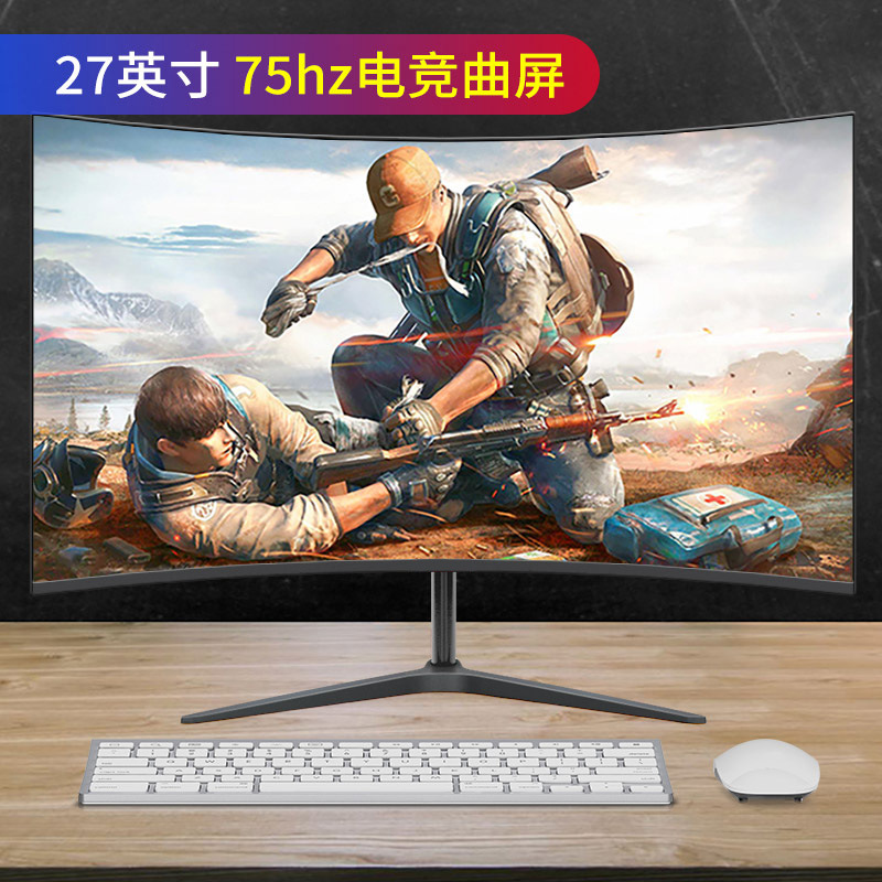 검정색 27inch 곡면 1K75HZ(핫셀 추천) - 공식 표준