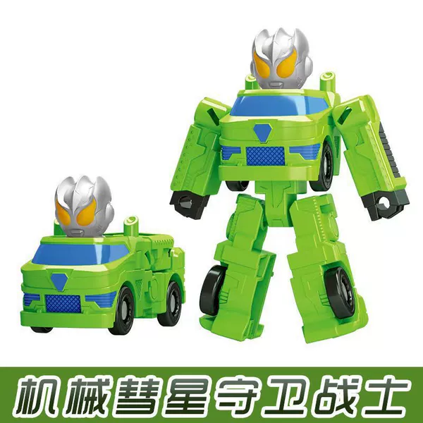 961-Green bag (applicable to 75MM gashapon)