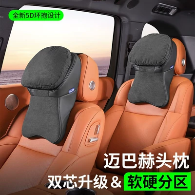 Headrest and Neck Pillow, Universal: Headrest
