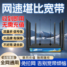 5G4G�o����忨·�������������������W�����R�d�S��ֱ�N���Sֱ�N