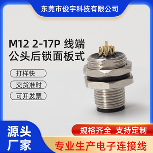 ����M12����ˮ���m�� �B����8оᘿ�ʽ��ĸ�^���� ���a���B����