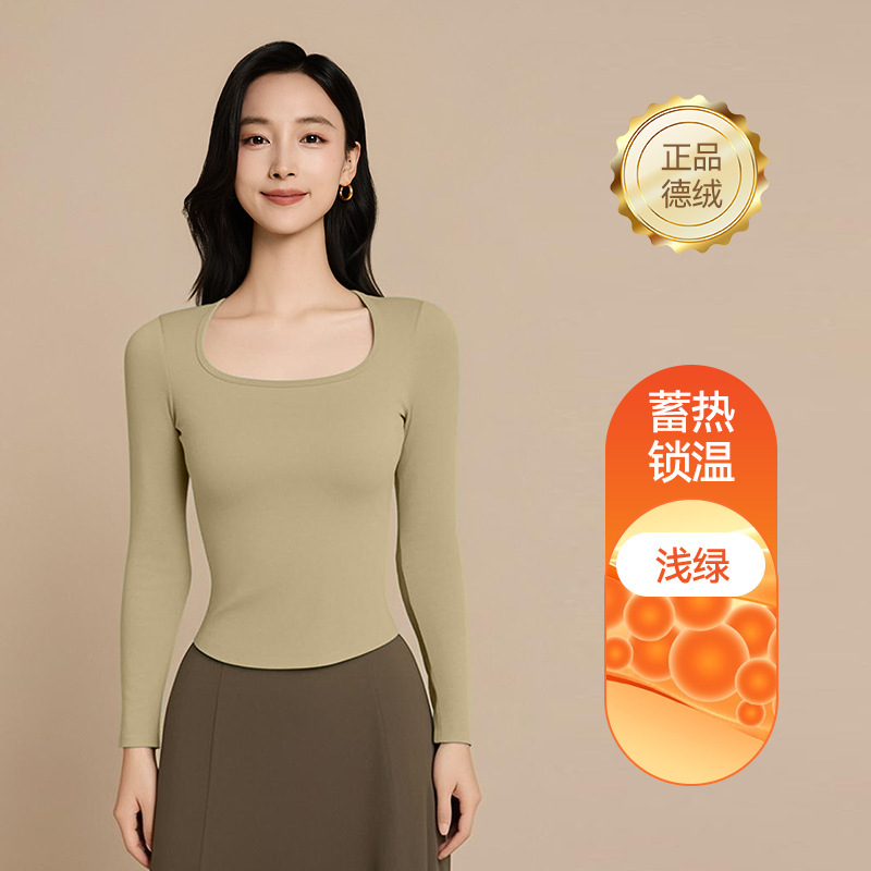 【带胸垫】德绒保暖长袖辣妹上衣女一体内搭可外穿自发热打底衫|undefined