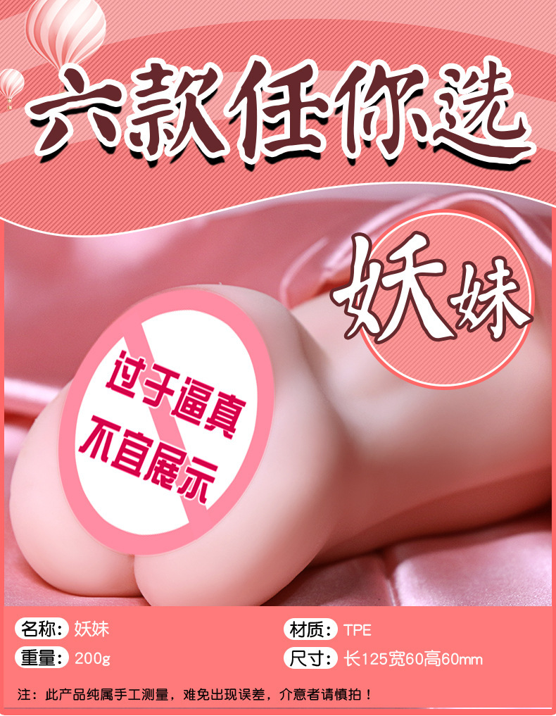 Male Masturbator Cup with Realistic Dual-Texture Channel, Manual TPE Stroker — detail image 8