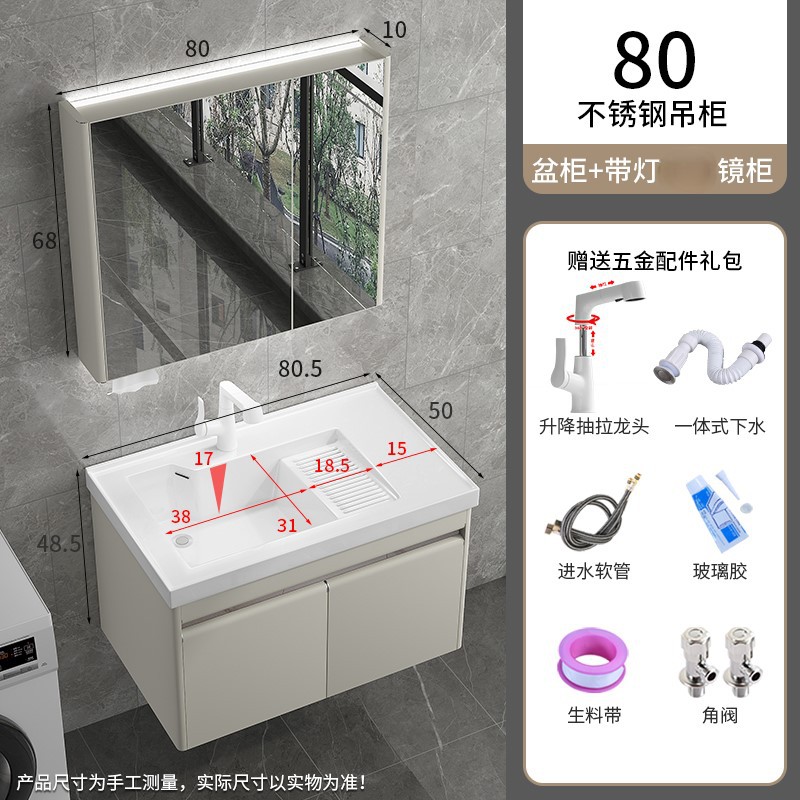 1189-80 Gabinete de columna de acero inoxidable blanco leche con grifo de elevación y extracción blanco