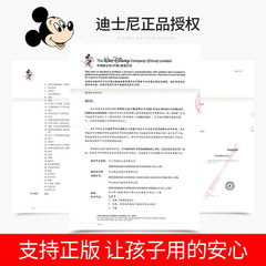 Disney Stationery Gift Box Set Children's Day Kindergarten Back-to-School Gift Pack Elementary School Gift