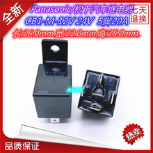 ȫ��ԭ�b������܇늴��^���CB1-12V 24V CB1-M-12V 24V  5�_40A