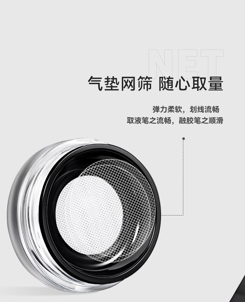 NOVO's smooth eyeliner cream dries quickly, is waterproof and does not easily smudge. It is a beginner's eyeliner for students with a fine brown tip Item Picture