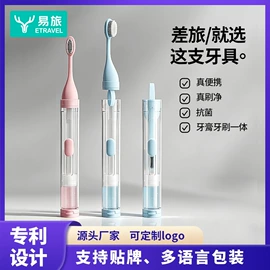 牙刷架;洗漱包、袋;纸巾盒