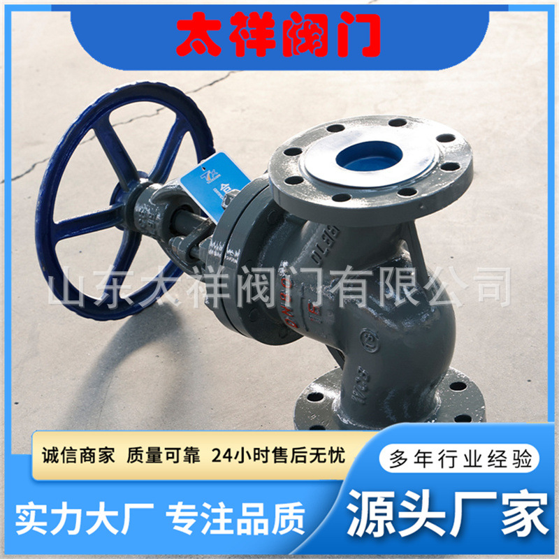 截止阀法兰截止阀J41H-25C