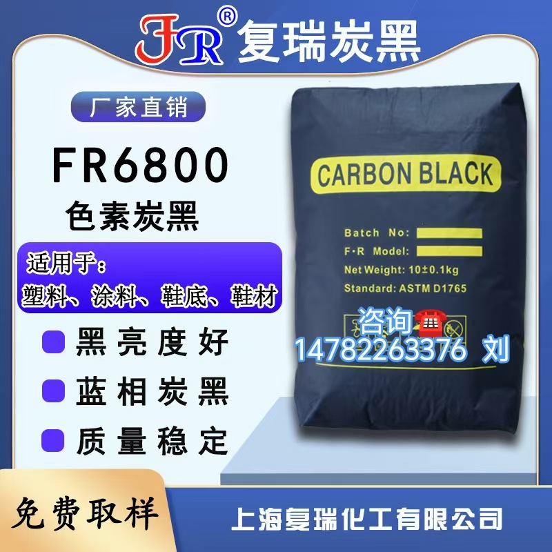 美缝剂用色素炭黑 勾缝剂用炭黑 填缝剂用色素碳黑14782263376