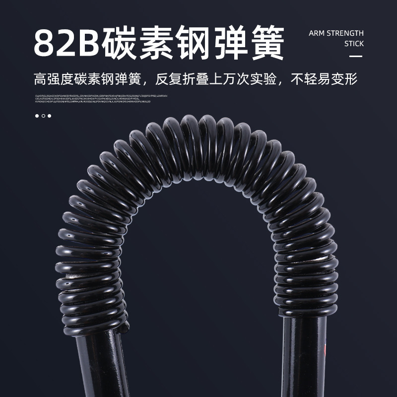 臂力棒握力器臂力器家用健身器材男握力器5kg6kg扩胸器女练腹肌|undefined