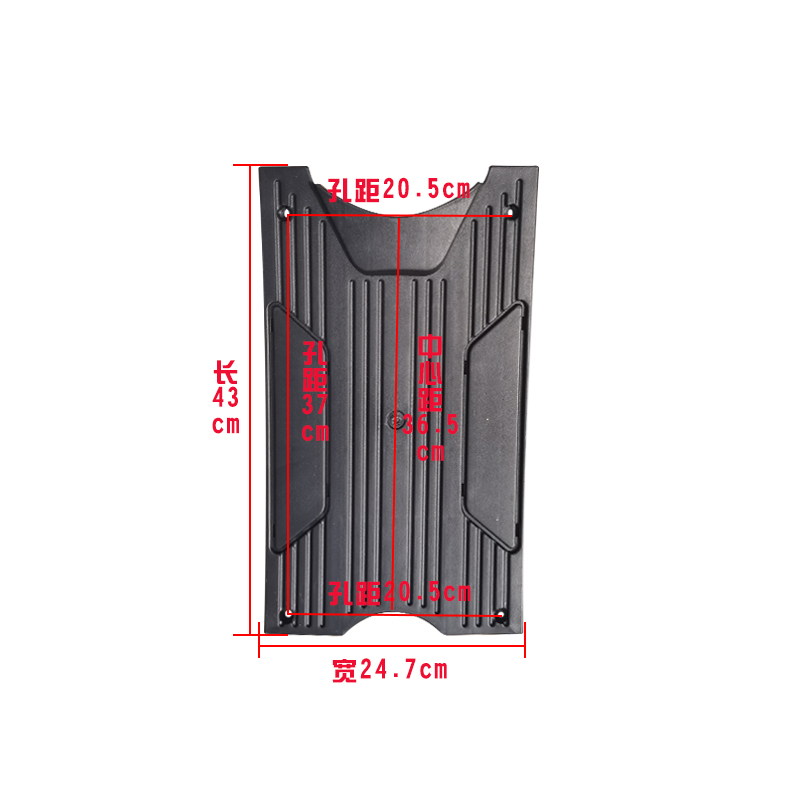 Electric Vehicle Accessories, Pedals, Front Pedals, Simple Pedals, Various Special Front Battery Upper Covers for Junma