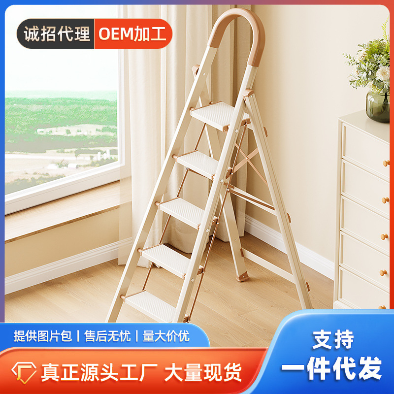 Gemeju Ladder Household Herringbone Ladder Multifunctional Folding Ladder Telescopic Stairs Thickened Aluminum Alloy Household Ladder