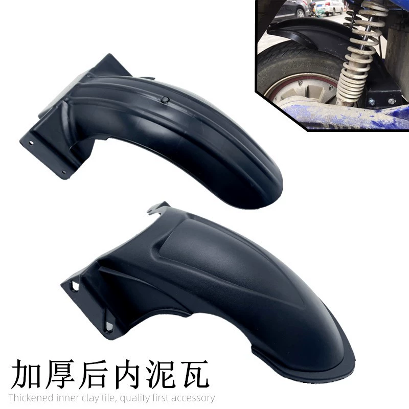 Заднее крыло мотоцикла, заднее внутреннее крыло электромобиля Xunying Shangling Zhongsha Ghostfire Qiaoge, внутреннее крыло, крыло заднего колеса