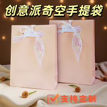 源头工厂白卡派奇空创意手提袋加工服装甜品伴手礼定制白卡手提袋