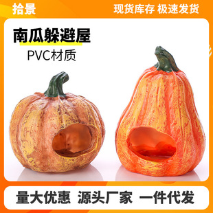 Factory Direct simulation pumpkin escape house fish tank landscape decoration aquarium interior decoration fish and shrimp escape house