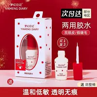 Официальный флагманский клей для двойного века, клей для накладных ресниц, крем для укладки двойного века, эссенция, натуральная и аутентичная красивая жидкость для глаз.