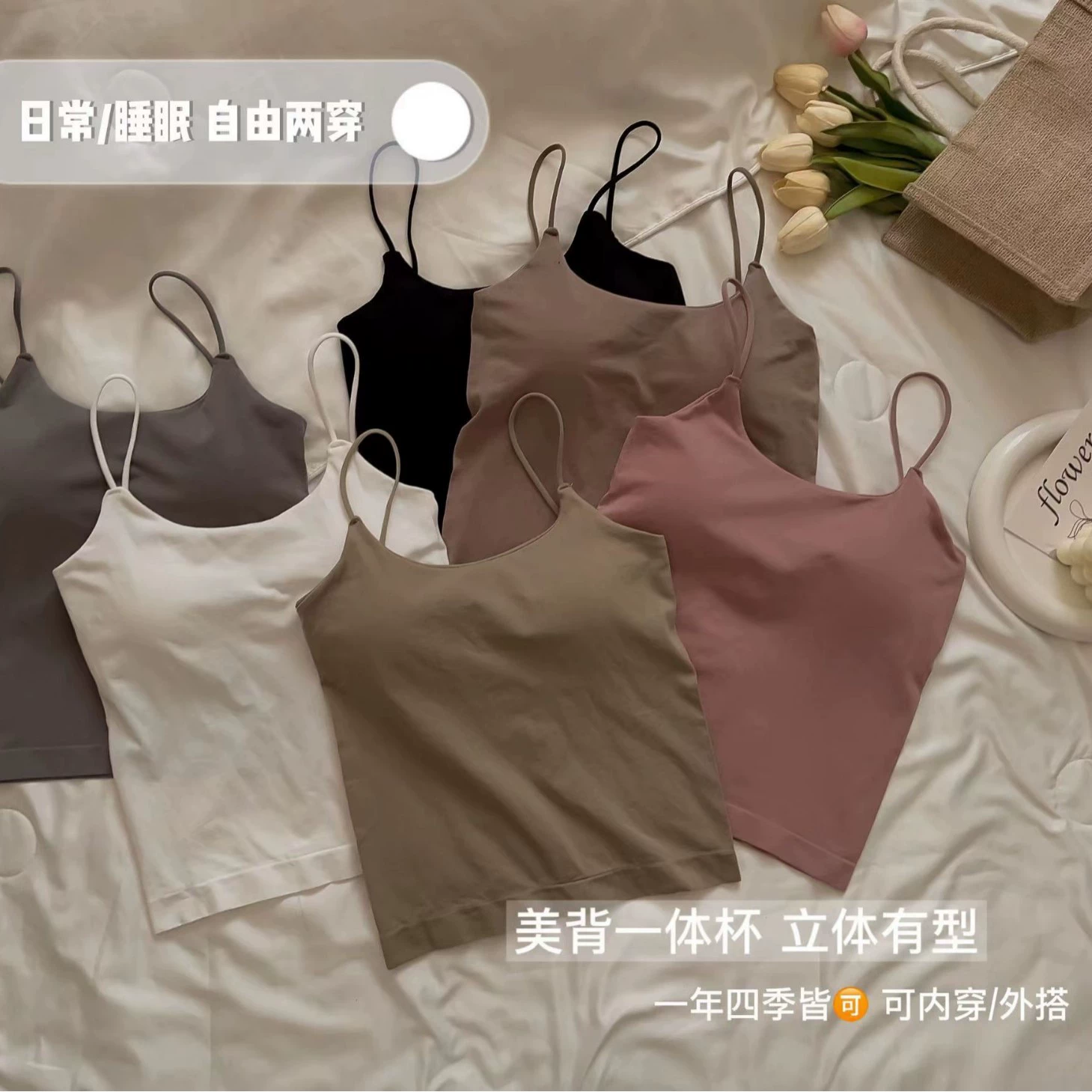 Летняя красивая майка для горячих девушек, женская внутренняя одежда, верхняя одежда, топ без рукавов с подушечками для груди, универсальное нижнее белье для женщин с обертыванием груди
