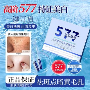 377���׾��AҺ�Β������o���տsë�׾��AԭҺ���Һ����Ժ������