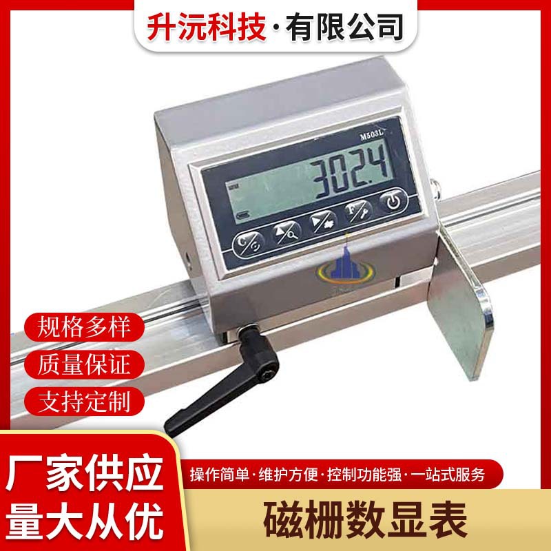 Magnetic Grid Digital Display Table Cutting Machine Feeding Frame Positioning Frame Woodworking Table Double-Head Saw Push Table Saw Door and Window Cutting Equipment