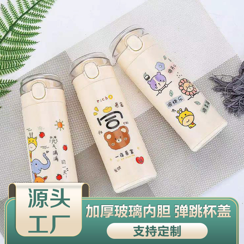 弹跳玻璃杯定制logo小礼品水杯开业地推引流赠品广告杯子厂家批发