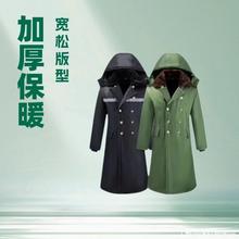 新款定制可拆卸军大衣冬季加绒加厚男长款保安棉服防寒秋冬装