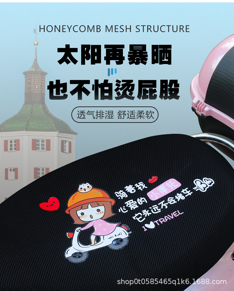 Electric Vehicle Motorcycle Seat Cushion Cover Waterproof Sun Protection All-Inclusive Four-Season Universal Insulation Mat Battery Vehicle Seat Cushion Cover