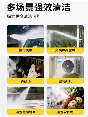 German car washer high-pressure water Car washing machine
