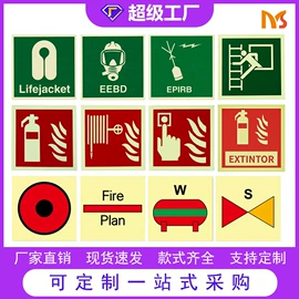 交通安全标识;反光材料;其他交通安全